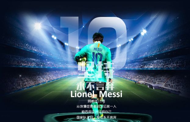 法比奥：他们开玩笑说我拿金靴但冠军挂零，希望在足协杯破零